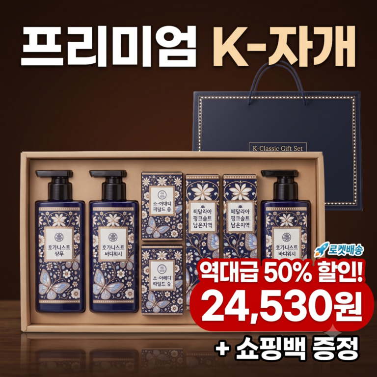 부모님, 어르신 LG생활건강 K자개 추석 선물 올케어세트 + 쇼핑백, 1세트