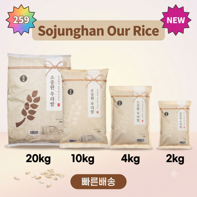 맛있는 쌀 추천! 곰곰 소중한 우리쌀 2kg부터 대용량까지 용량별 비교 선택 팁